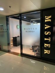 -MASTER 男士发型设计