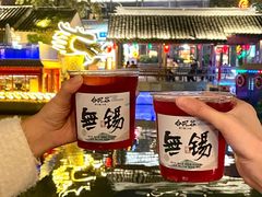 -合风谷(南下塘店)