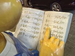 -八合里牛肉火锅(八合里总店)
