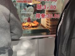 -王二甩老木子鸡(江湾店)