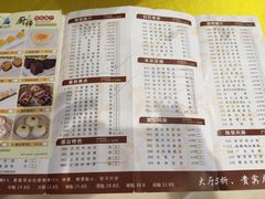 菜单-新海利海鲜城·41年珠海老字号(夏湾店)