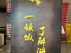 -天宝兄弟(前海壹方城店)