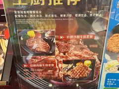 -尊品牛排(恒峰店)