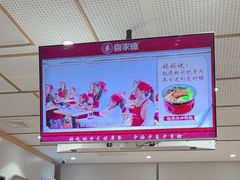 -喜家德虾仁水饺(青岛永旺东部店)