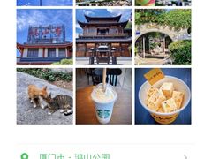 -鸿山公园