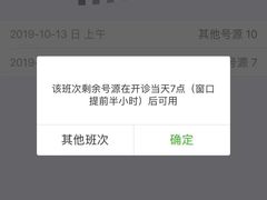 -佛山市中医院(院本部)