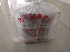 -老陆稿荐(西中市店)