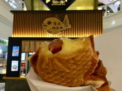-粉粉乐鲷鱼烧(美罗城店)