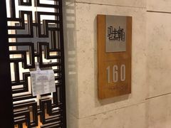 -双井轩(双井店)