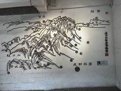 -安仁古镇