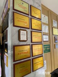 -广东韩妃整形外科医院