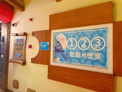 -蓝精灵乐园·世茂精灵之城主题乐园