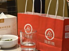 -海底捞火锅(荣盛广场店)