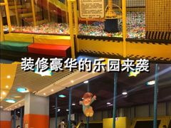 -天空之城欢乐嘉年华苏州店(环球188广场店)