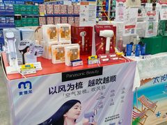 -麦德龙(镇江开发区店)