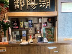 -鄱阳湖·江西小炒·瓦罐煨汤(五道口店)