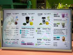 -gleeglee乐溢亦茶(合生汇店)
