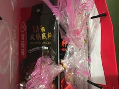 -海底捞火锅(银泰中心店)