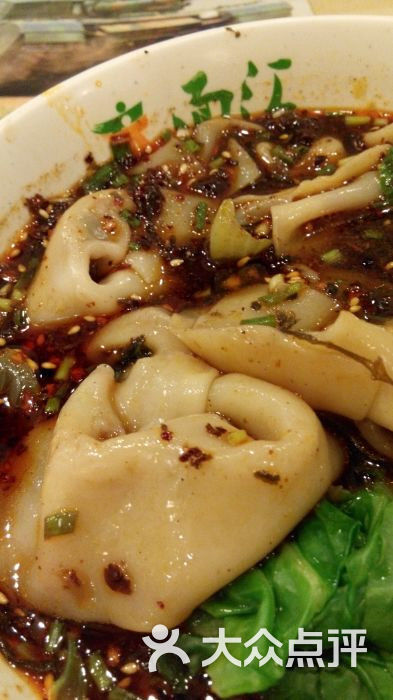 重庆面汇老麻抄手图片 - 第29张