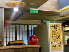 -一豚轩·烧鸟·豚骨拉面(五四路店)