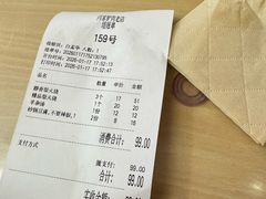 -闫家驴肉老店(华电一校店)