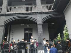 -白公馆
