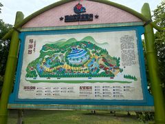 -汤山欢乐水世界
