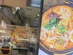 -吾妻拉面•和风食堂(群光广场店)