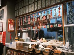 -潮汕·草根牛肉档(上海荟聚城市集市店)