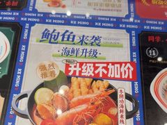 -克茗冰室(光明N次方公园店)