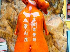 -八景休閒山莊  廣東十大名山莊
