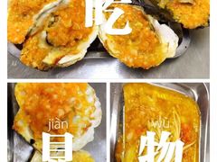 烤生蚝-姜武烧烤(赛格广场店)