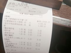 -全聚德(双井店)