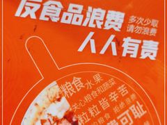 -比格比萨自助(新辰里学清路店)