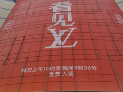-LV路易威登(国际广场店)