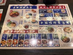 -高胖妹面庄(黄河道店)