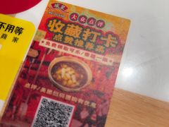 -瑞虹新天地月亮湾