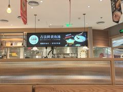 -万达广场(厦门湖里店)