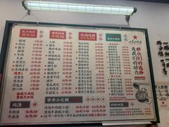 -头卡子工农兵粉店(黄兴北路店)
