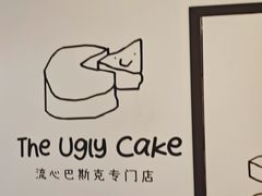-上海来福士广场