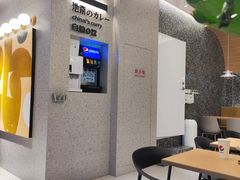 -池奈·日式咖喱蛋包饭(赛高店)