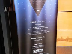 -同济大学四平路校区深海探索馆