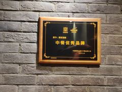 -蔡家酒楼(一德街店)