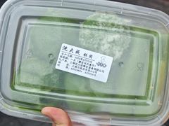 -沈大成(南京东路店)