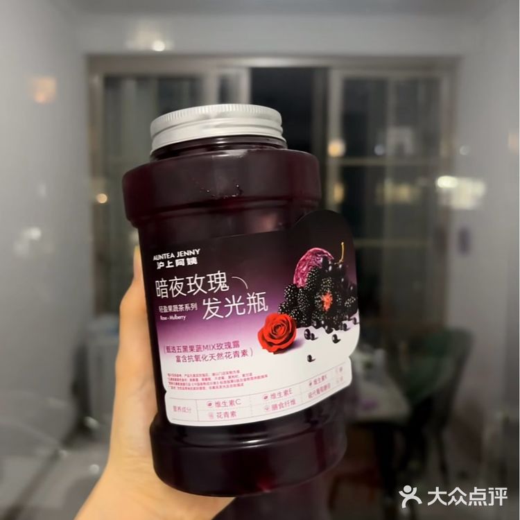 沪上阿姨果蔬汁绝绝子！低卡减脂期也能喝！