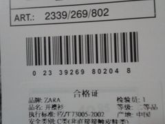 -ZARA HOME(天环广场店)