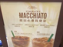 -星巴克臻选(上海中环广场2F店)