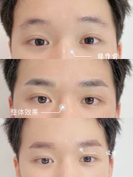 -久匠·野生眉半永久纹眉