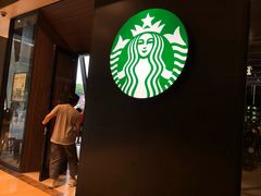 -星巴克臻选(苏州久光百货店)