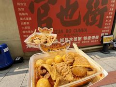 -老day牛杂(官也街总店)